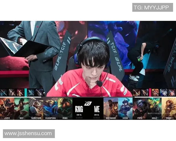 深入分析WE与RNG比赛的关键策略与经验教训实时新闻